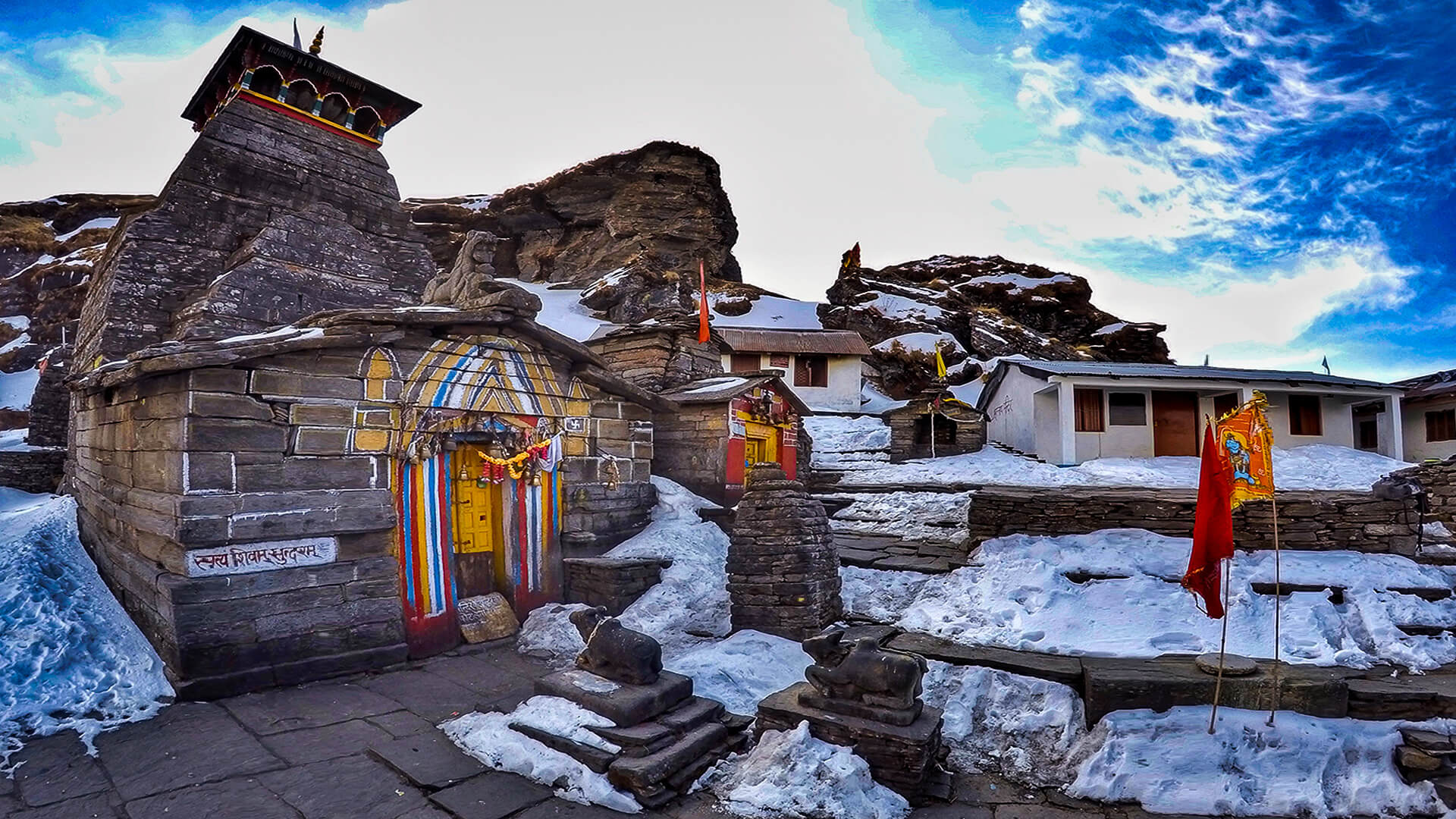 Tungnath